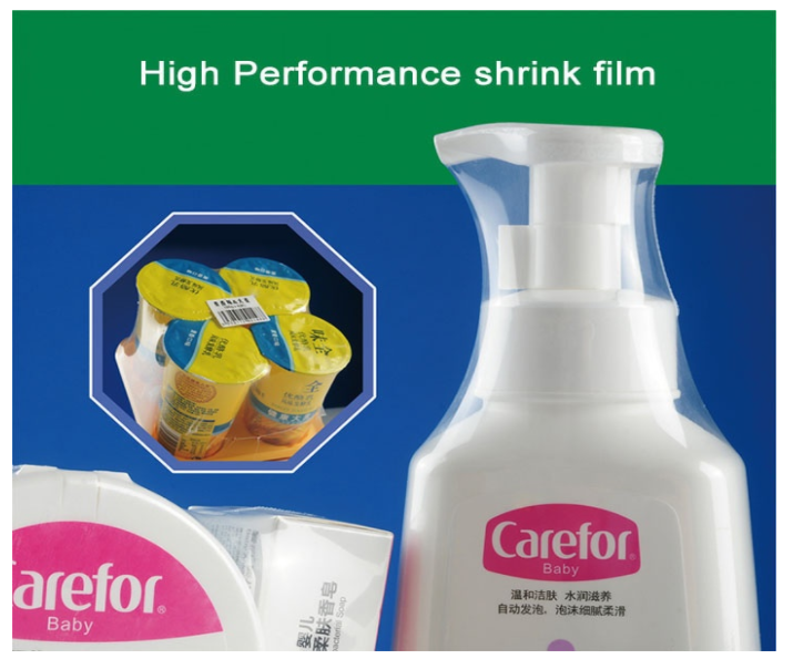 POF收缩膜 POF收缩膜